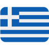 Ελληνικά