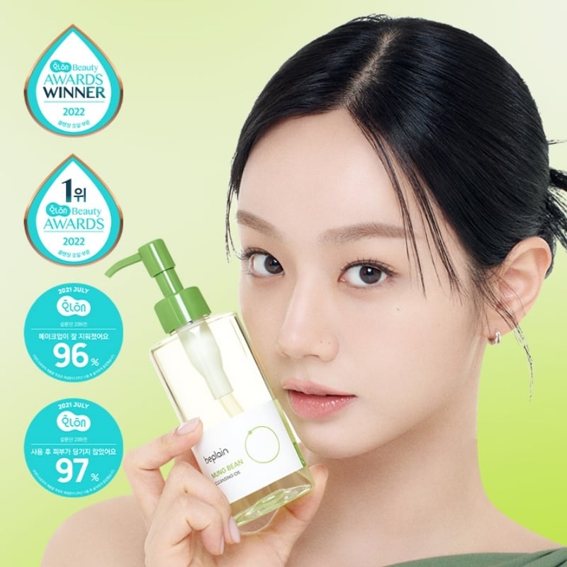 beplain - Mung Bean Cleansing Oil (200ml) - Image 7