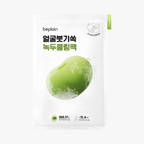 Mung Bean Cooling & Slim Face Mask (1EA)